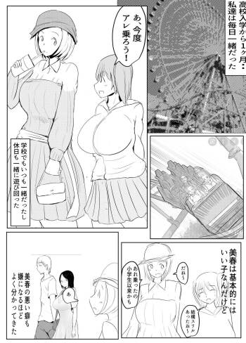 Diary Of An Easy Futanari Girl ~Girls-Only Breeding Meeting Part 3 Episodes 2 and 3 cover