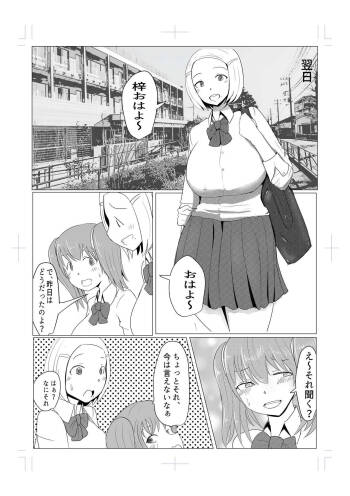 Diary Of An Easy Futanari Girl ~Girls-Only Breeding Meeting Part 3 Episode 6 cover