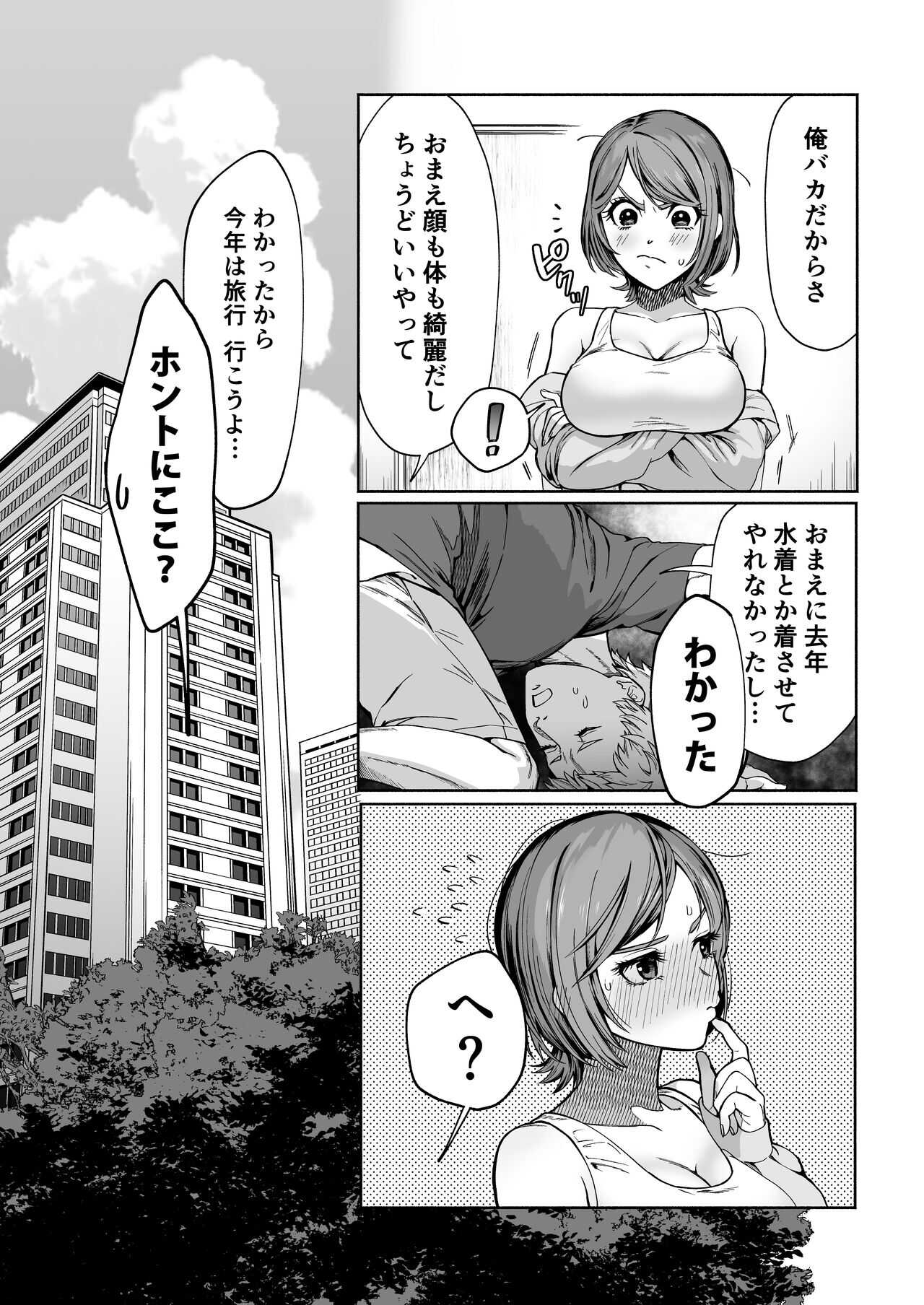 Av 強制 出演