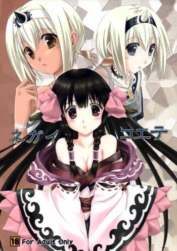 Negai Koete cover