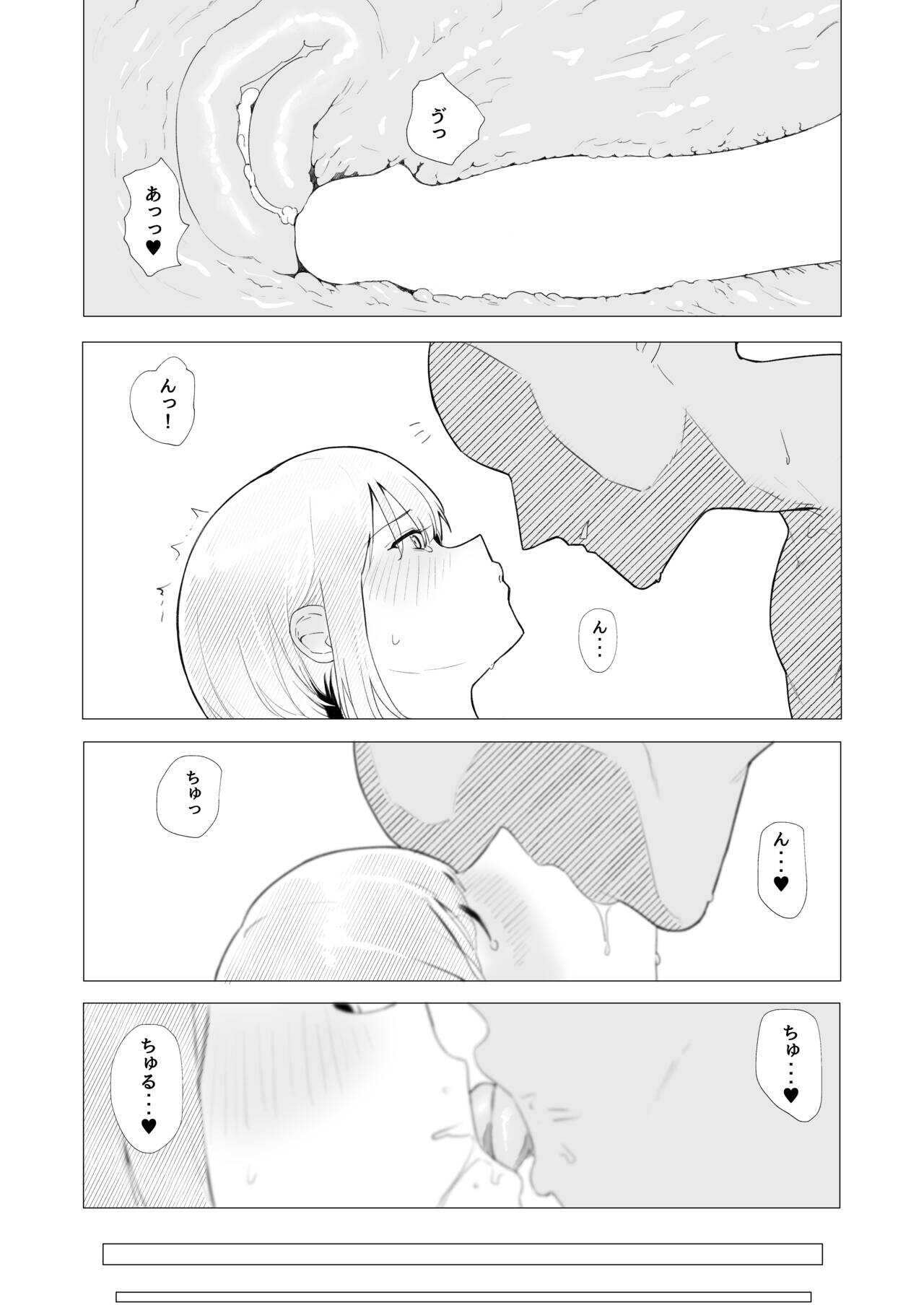 教室でオナニーしてたらヤリチンにバレた件について page 4 full
