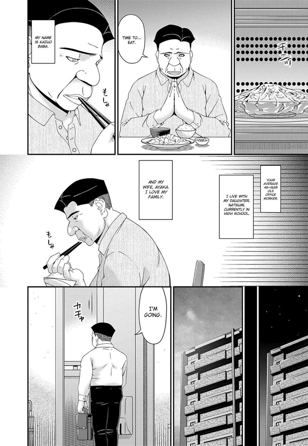 Gokujou Ch.1 page 2 full