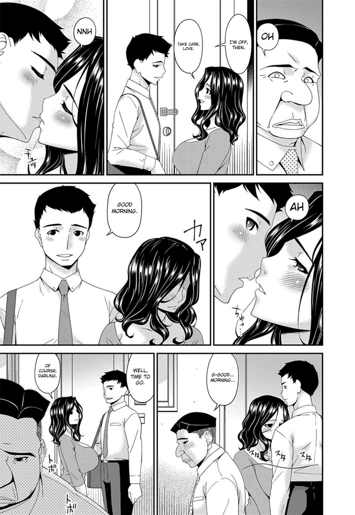 Gokujou Ch.1 page 3 full