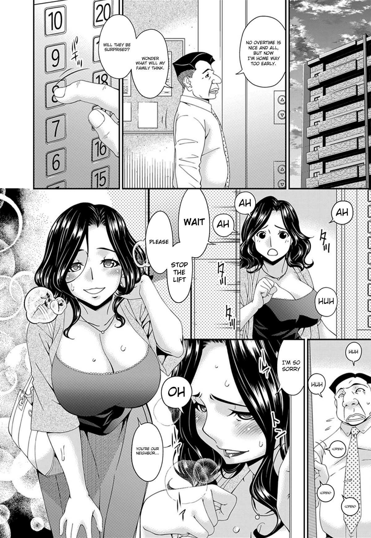 Gokujou Ch.1 page 4 full