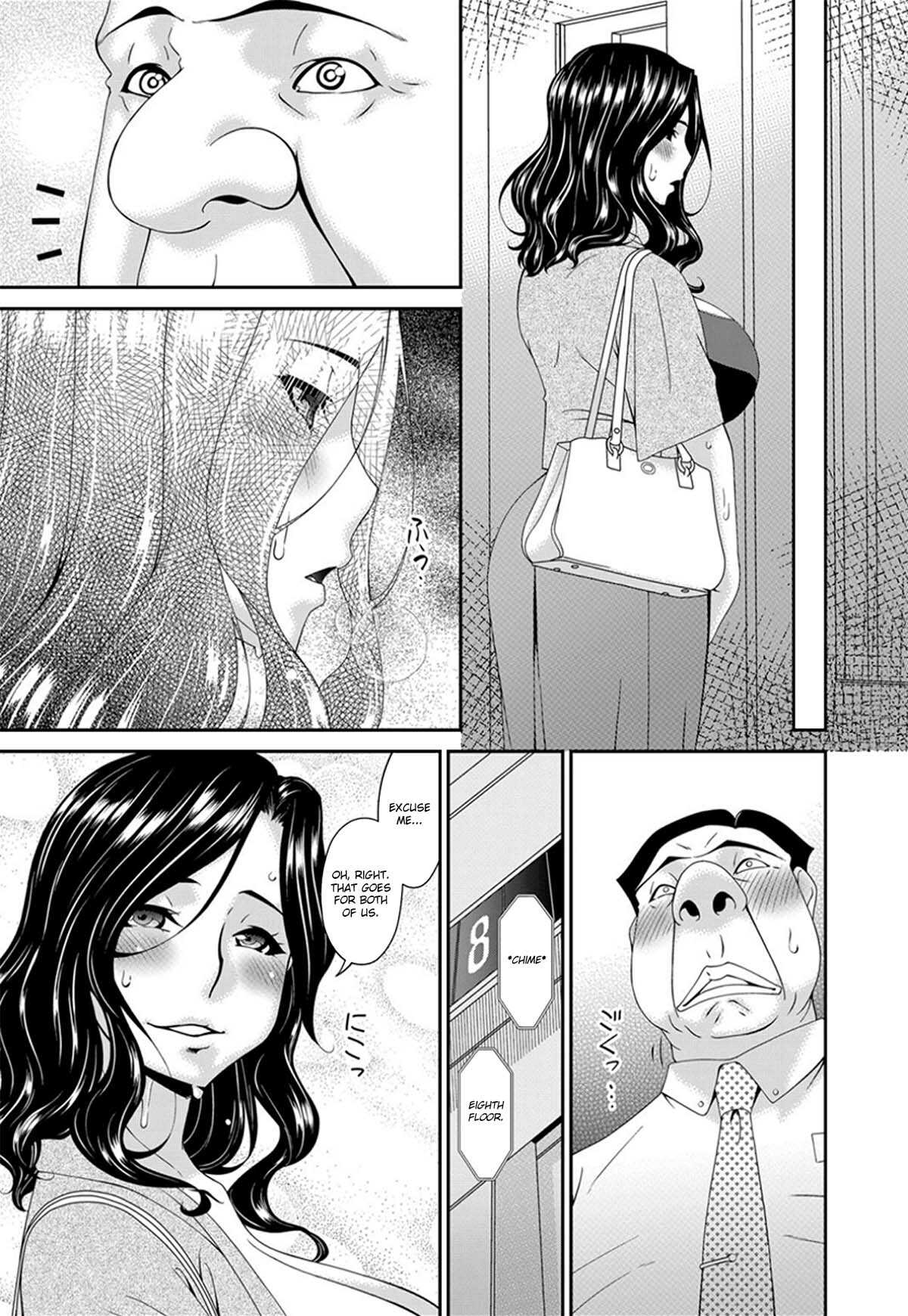 Gokujou Ch.1 page 5 full