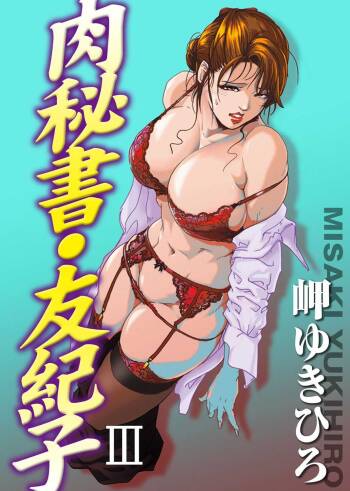 Nikuhisyo Yukiko Volume III to V Chapter 13-24 cover