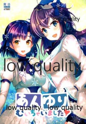 AnYuri Muichaimashita cover