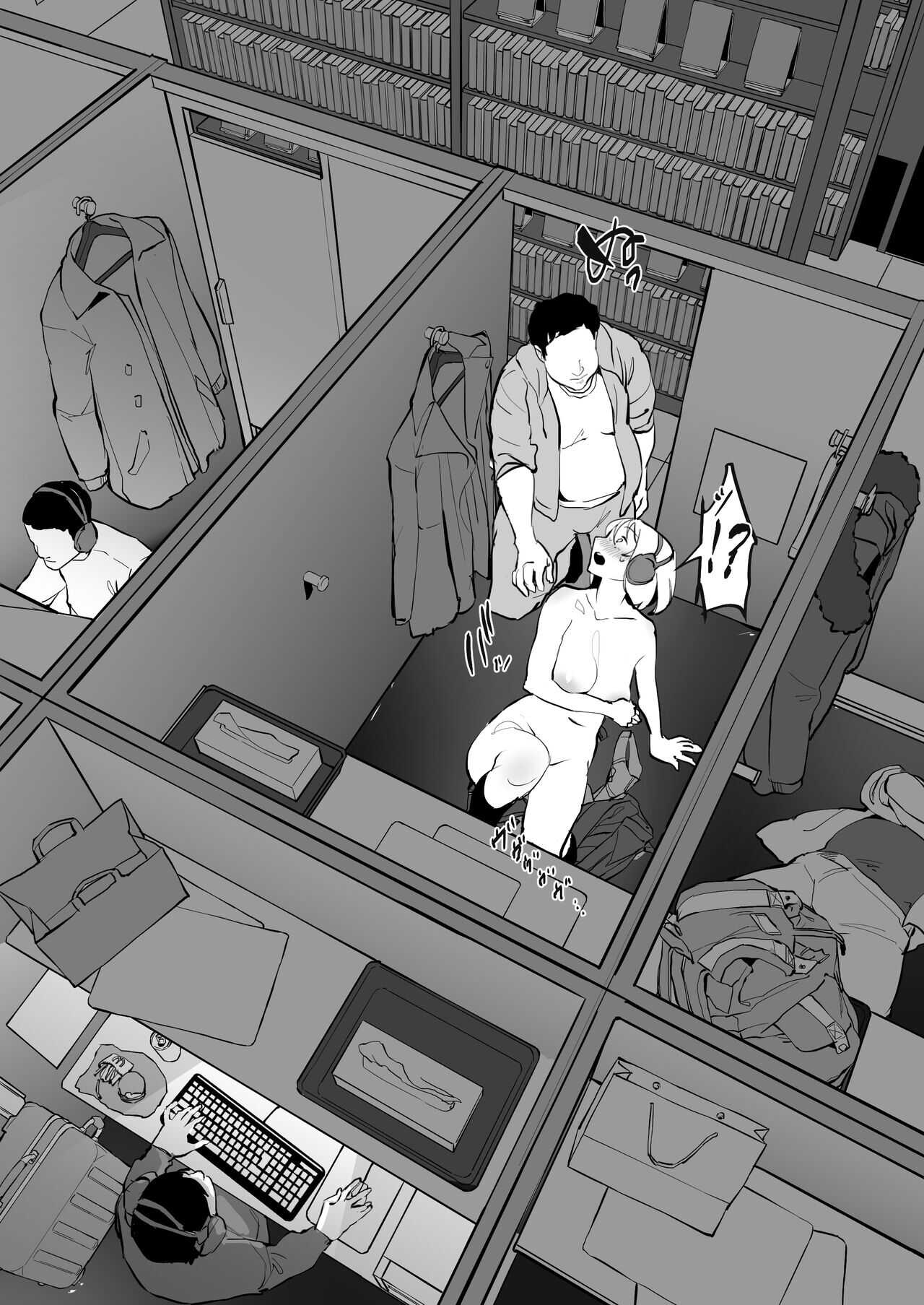 Nekafe page 6 full