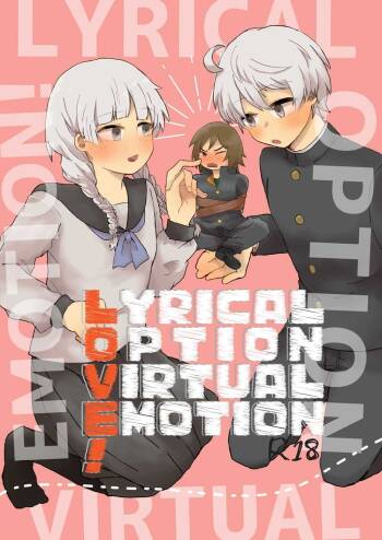 LOVE！ cover