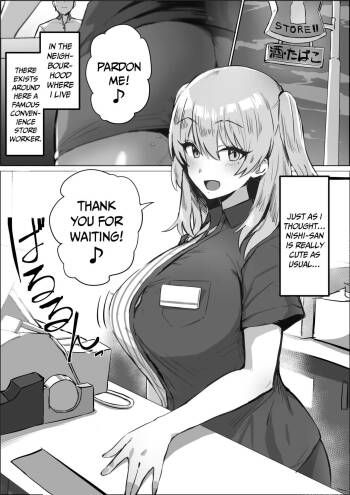 Uwasa no Conveni Tenin-san | The Rumoured Convenience Store Worker cover