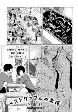Language: Translated Page 2348 - Hentai Doujinshi and Manga