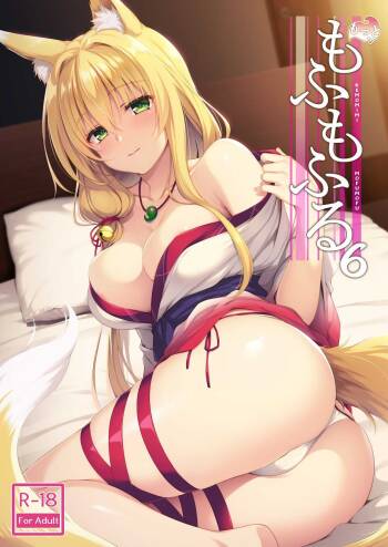 Motto Mofumofuru 6 cover