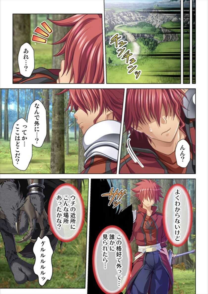 Oretoku Isekai Tensei  ~Kyonyuu Darake no Party de Masaka no Harem Tenkai ni~ page 5 full