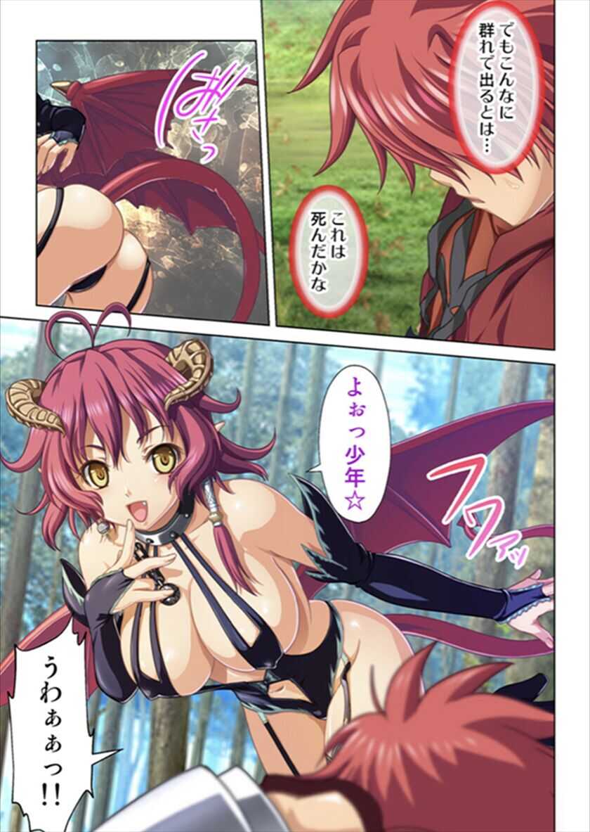 Oretoku Isekai Tensei  ~Kyonyuu Darake no Party de Masaka no Harem Tenkai ni~ page 7 full