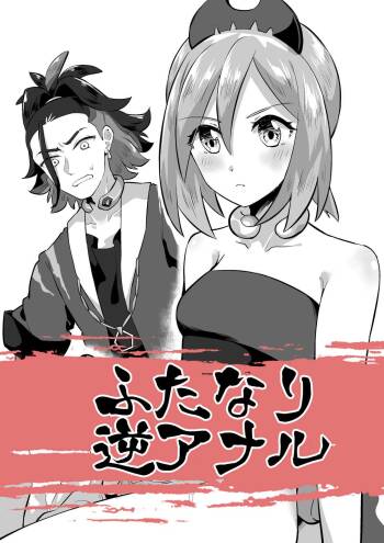 カイちゃん最強 cover