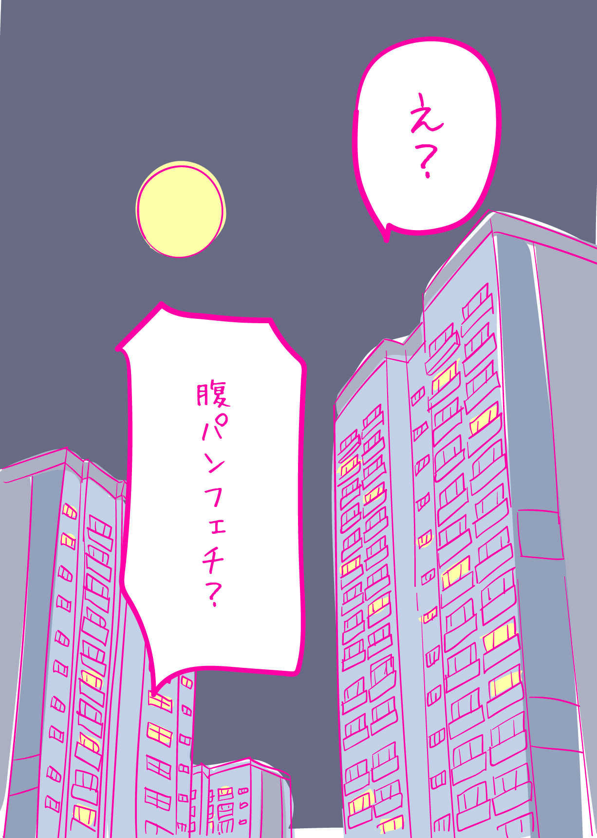 Kenage na Natsuko ni Ai no Hara Punch 01 page 2 full
