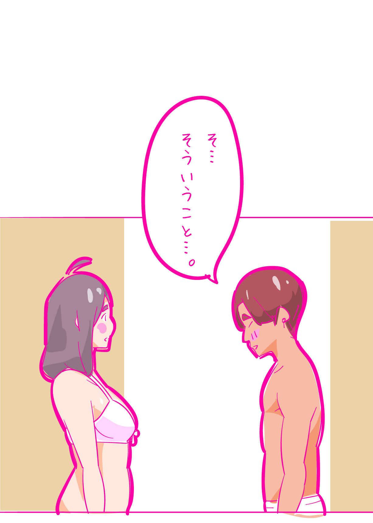 Kenage na Natsuko ni Ai no Hara Punch 01 page 4 full