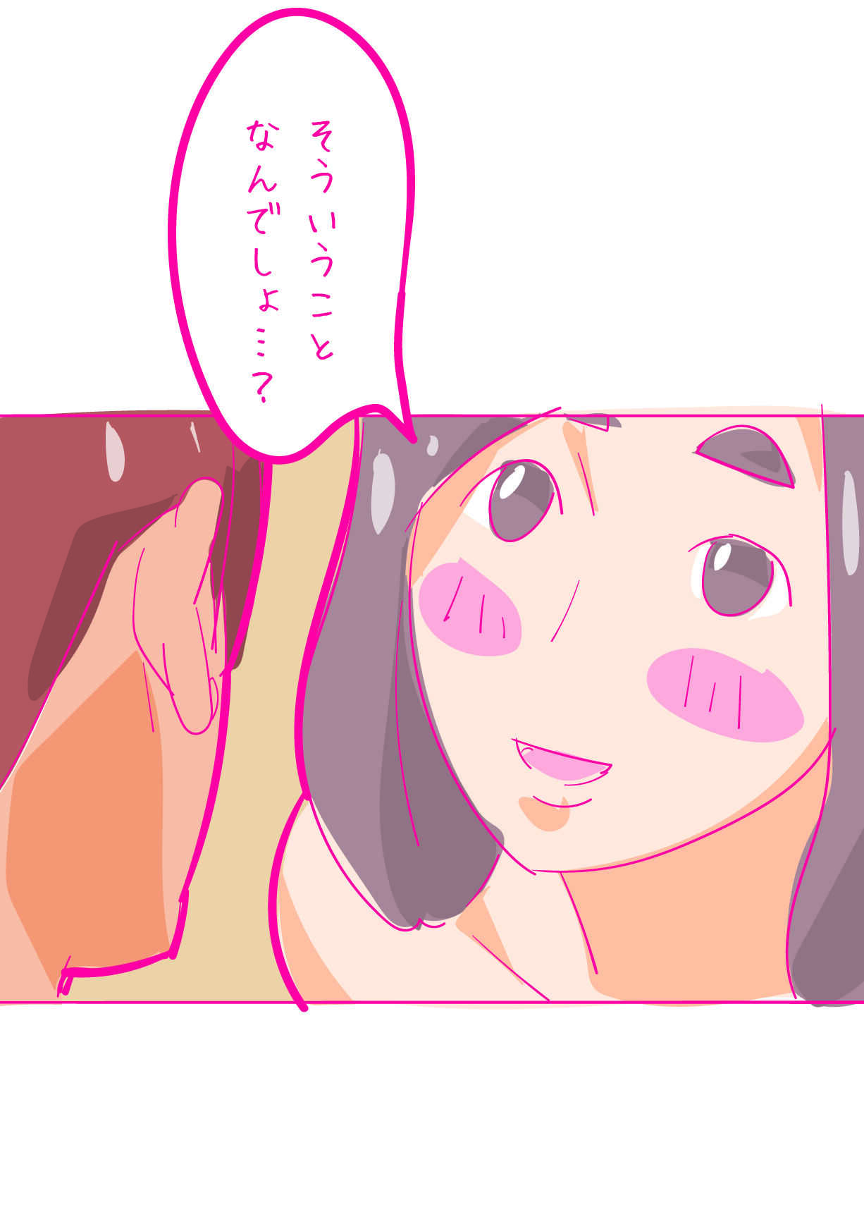 Kenage na Natsuko ni Ai no Hara Punch 01 page 6 full