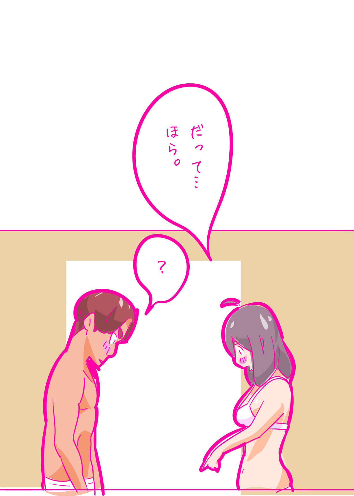 Kenage na Natsuko ni Ai no Hara Punch 01 page 7 full
