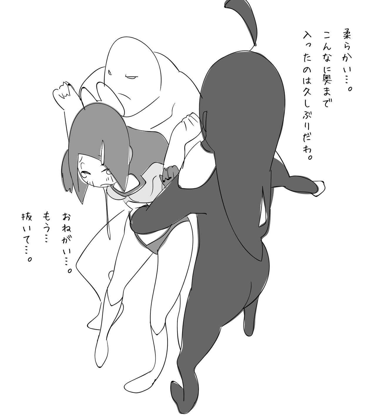 Toraware no Heroine ga Renzoku Hara Punch de Shisshin suru made.... page 7 full