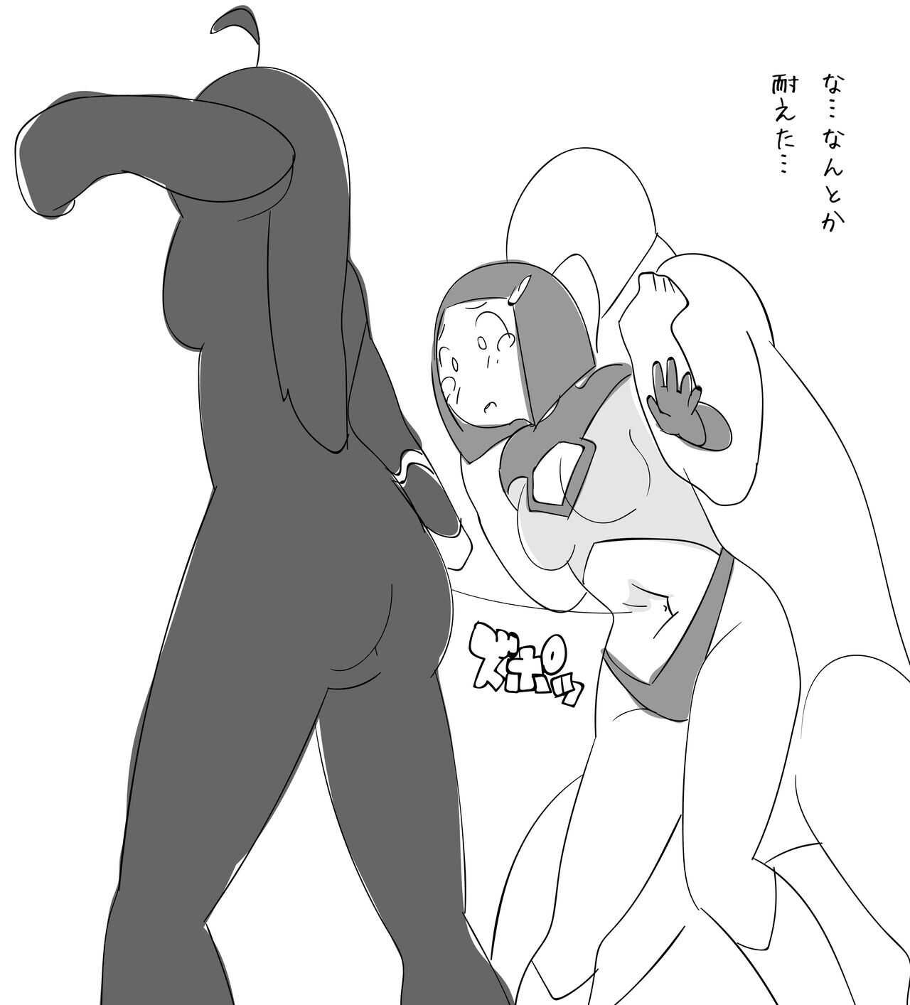 Toraware no Heroine ga Renzoku Hara Punch de Shisshin suru made.... page 8 full