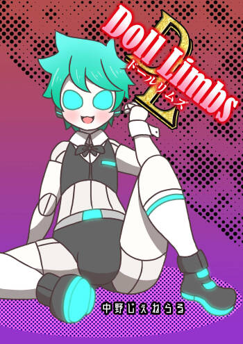 Doll Limbs  ~ Doururimuzu ~ cover