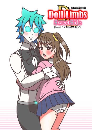 Doururimuzu SS  Dai 1 Wa cover