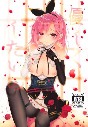 Yasashiku Shitai no cover