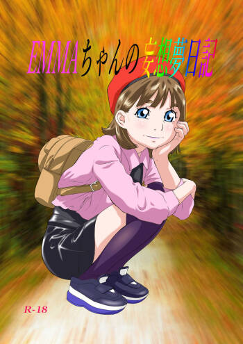 EMMA-chan no Mousou Yume Nikki cover