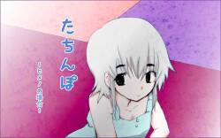 Tachi Po  ~ In the case of Himeno ~