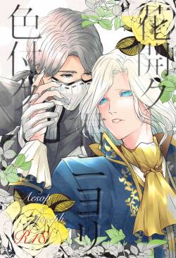 hanahirakukiminiyoriirozuku