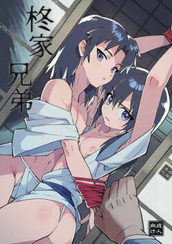Tag: Incest Page 389 - Hentai Doujinshi and Manga