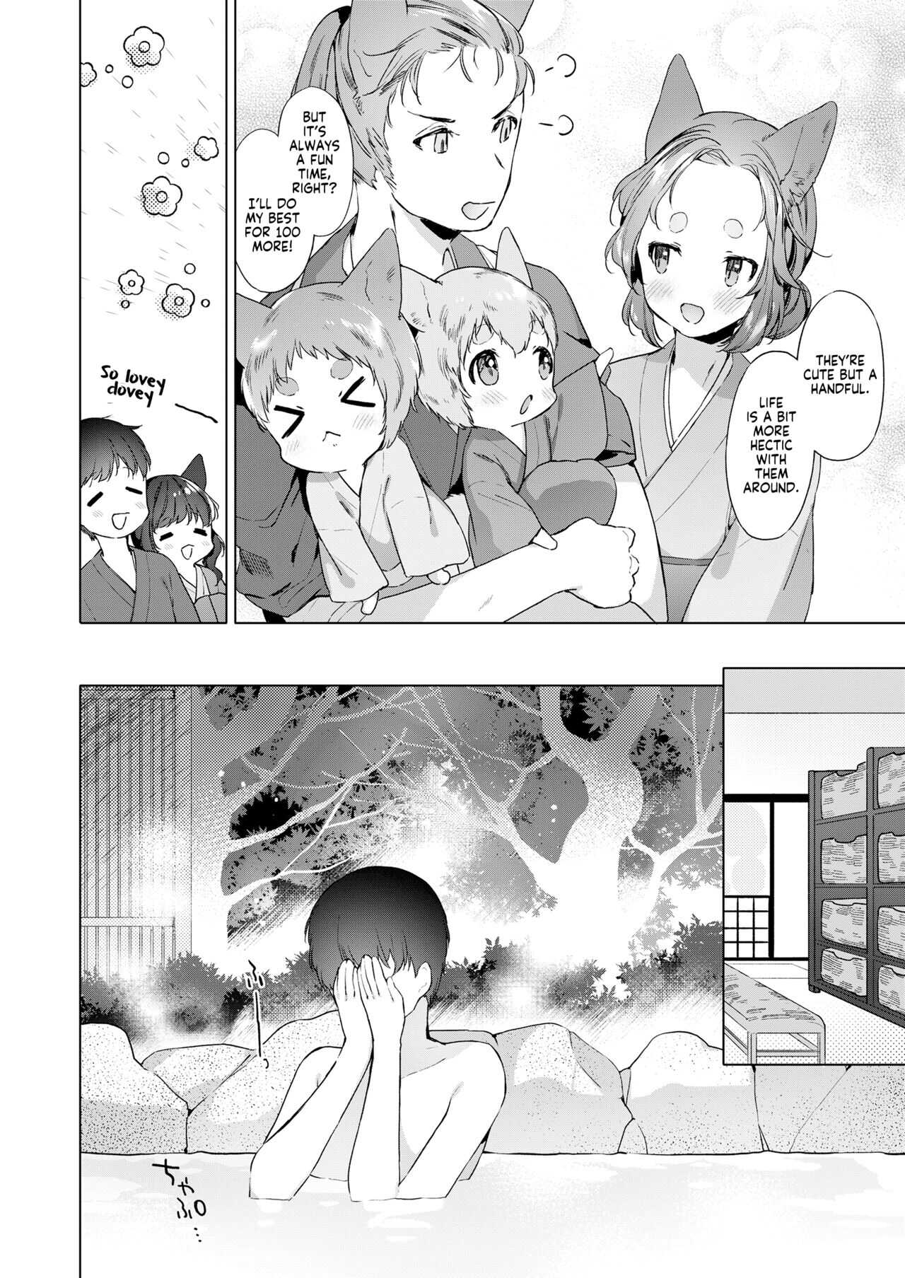 Yowai 200 Chai Okitsune-chan to Oshidori Fuufu Seikatsu. Dai 3 Wa | 200 Year Old Fox Girl and Her Happily Married Life. Part 3 page 6 full