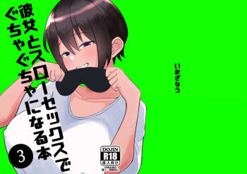Kanojo to Slow Sex de Guchagucha ni Naru Hon 3 cover