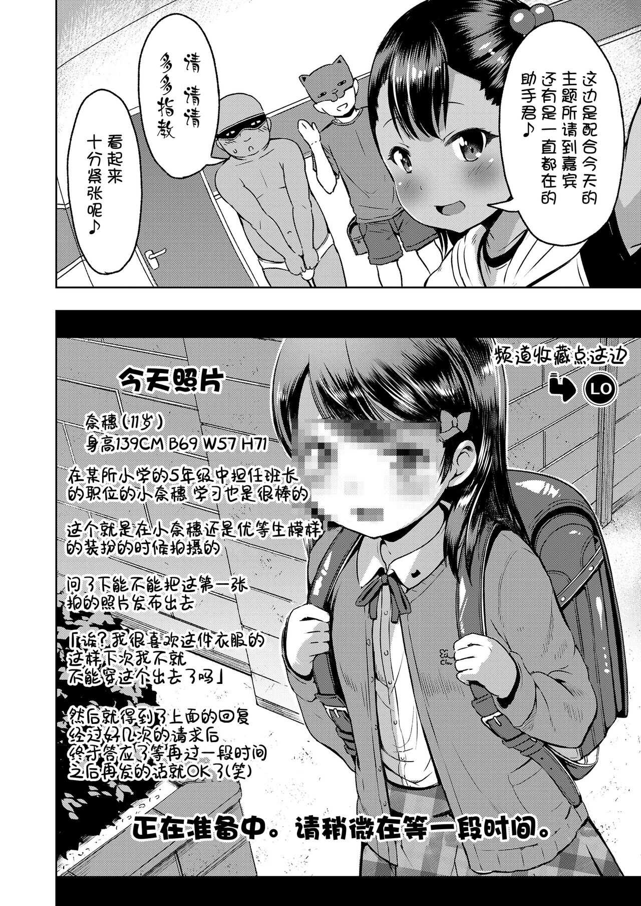 LO Channel page 3 full