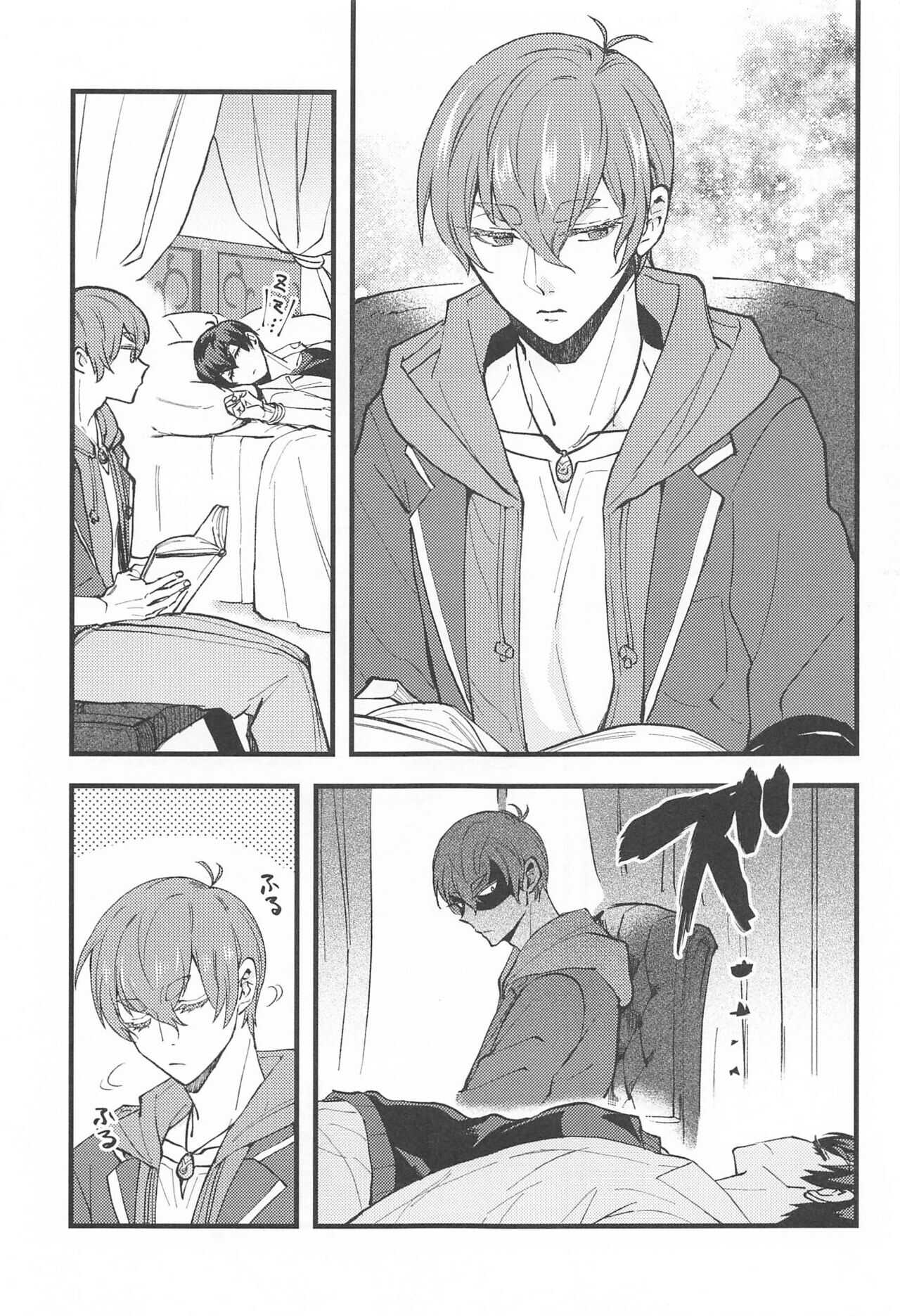 maosamanokiniiri page 6 full