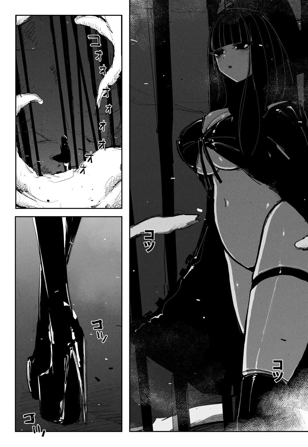 MAINTENANCE - Kanojo-tachi wa Tsuujou, Sore o Maintenance to Shoushimasu - page 5 full