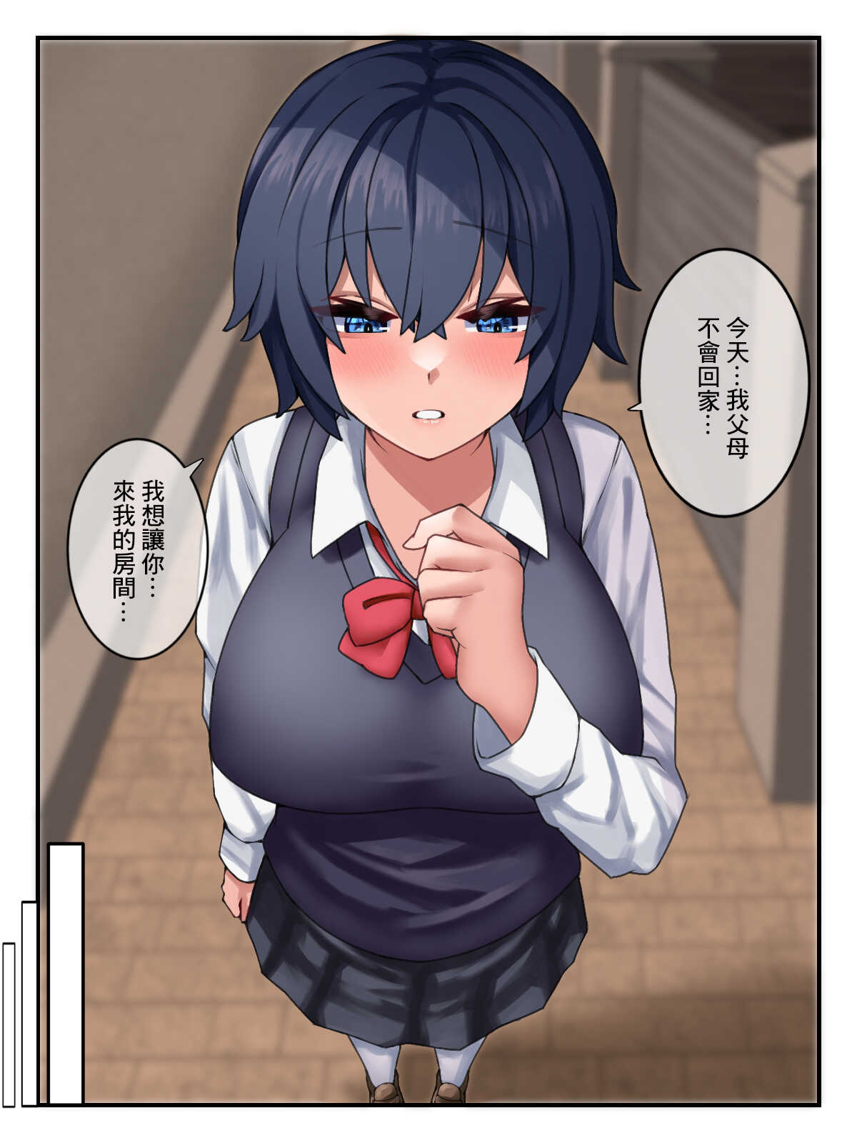Jimi na Futari no Hade na Ecchi | 土氣的兩人華麗的做愛 page 9 full