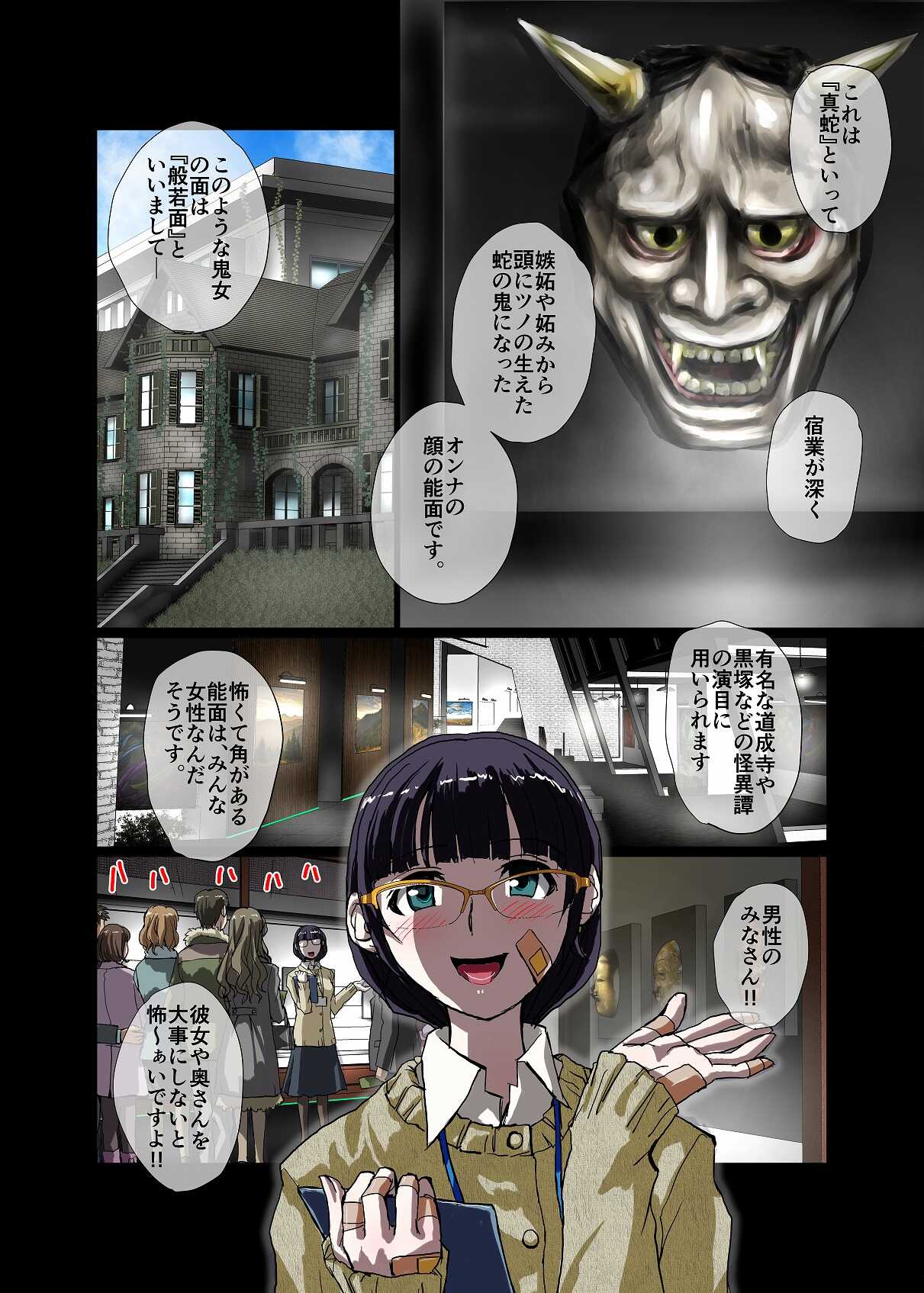 BEYOND（ビヨンド）～愛すべき彼方の人びと3 page 6 full