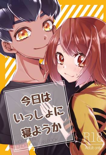 Kyou wa issho ni neyou ka cover