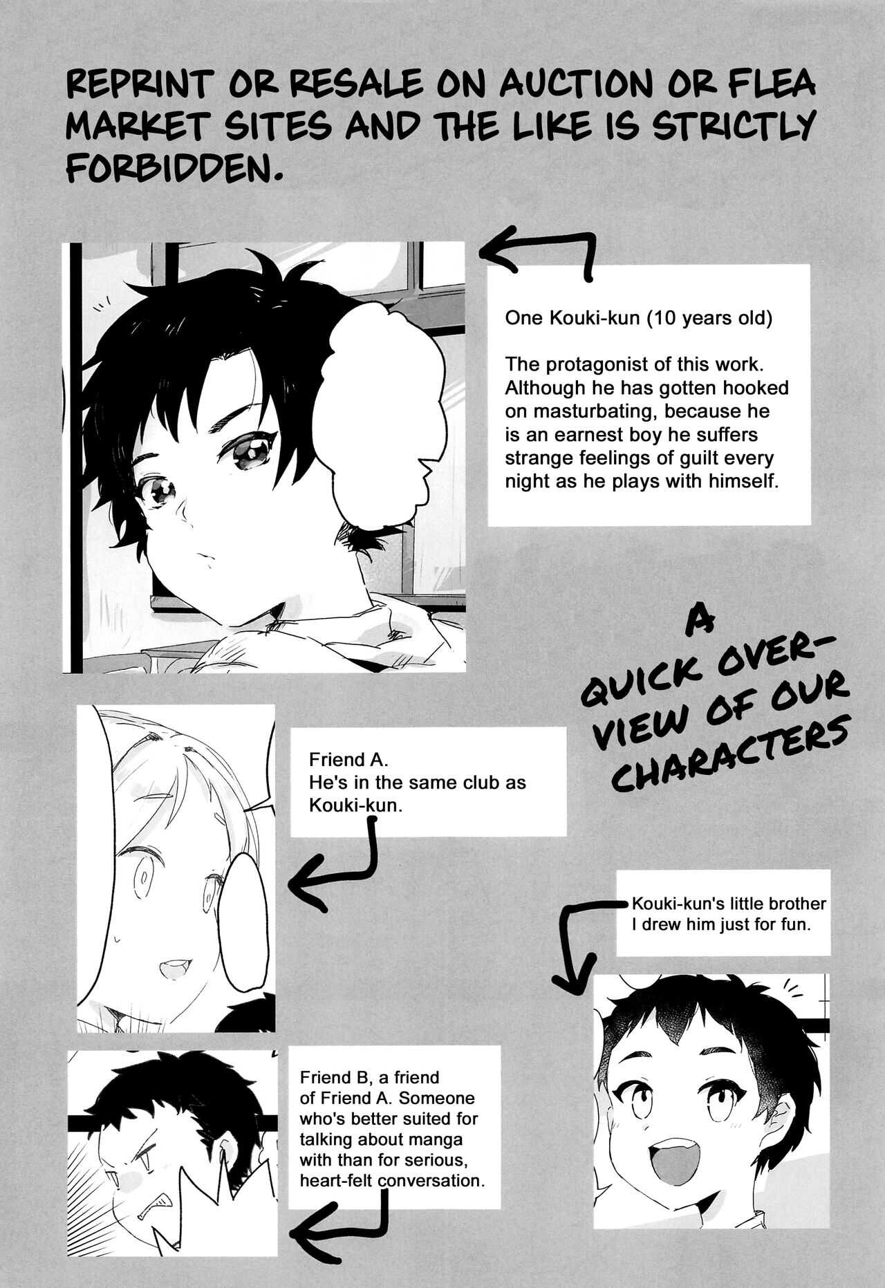 Yoru no Tobari ni Kakurete Etsu | Self-gratification under cover of night page 2 full
