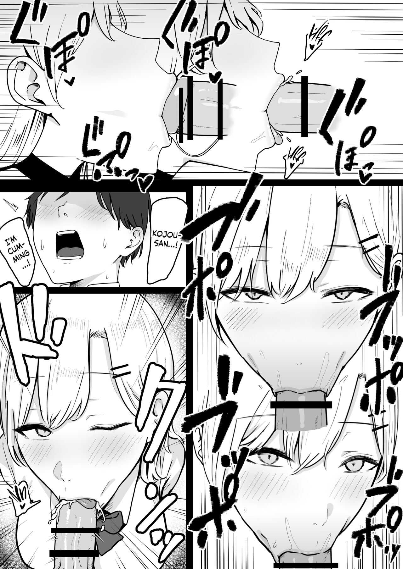 Dosukebe JK Gal no Honki Sakusei | Getting my Balls Drained by a Slutty JK Gyaru page 10 full