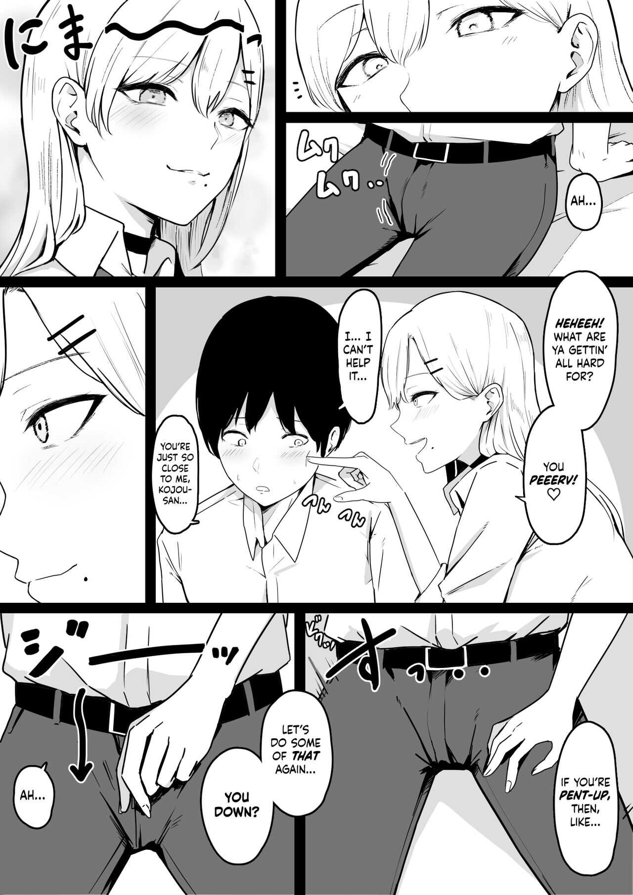 Dosukebe JK Gal no Honki Sakusei | Getting my Balls Drained by a Slutty JK Gyaru page 6 full