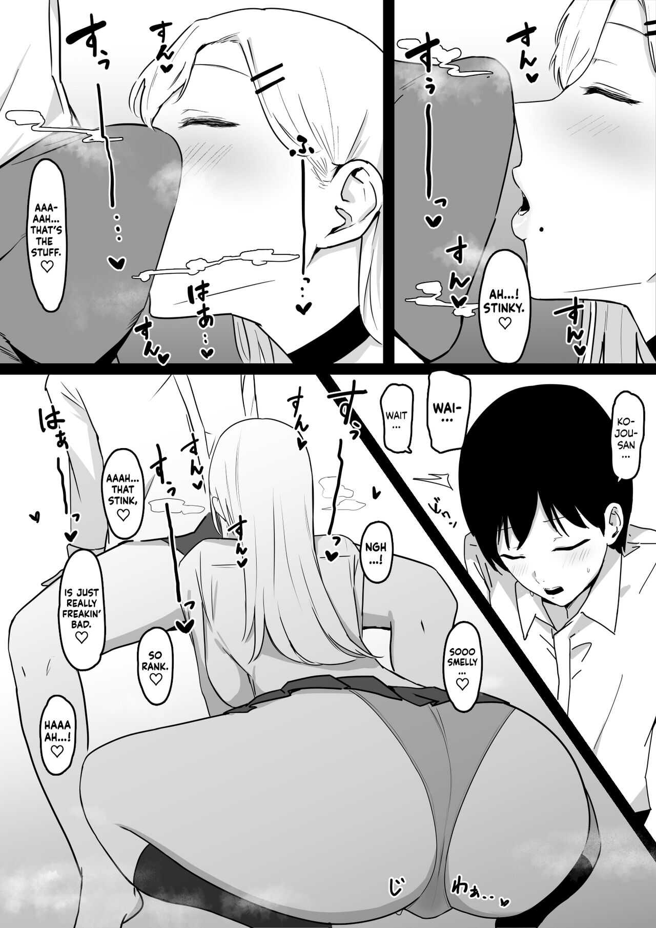 Dosukebe JK Gal no Honki Sakusei | Getting my Balls Drained by a Slutty JK Gyaru page 8 full