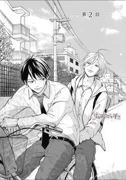 幸田みう HELLO 02 【霧吹彌生漢化組】