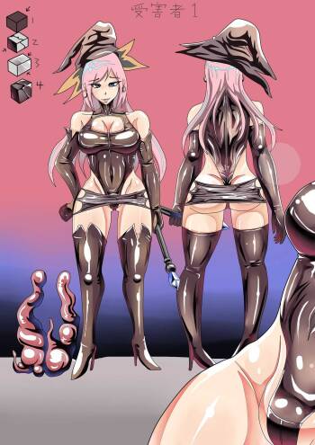 JOEKRIN PIXIV cover