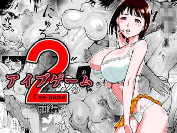 I‘ve game 2 Zenpen cover