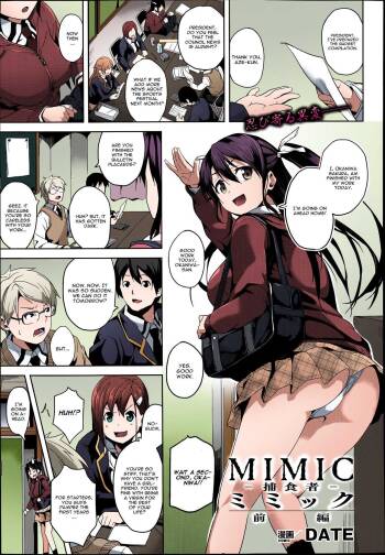 Mimic  -Hoshokusha- cover