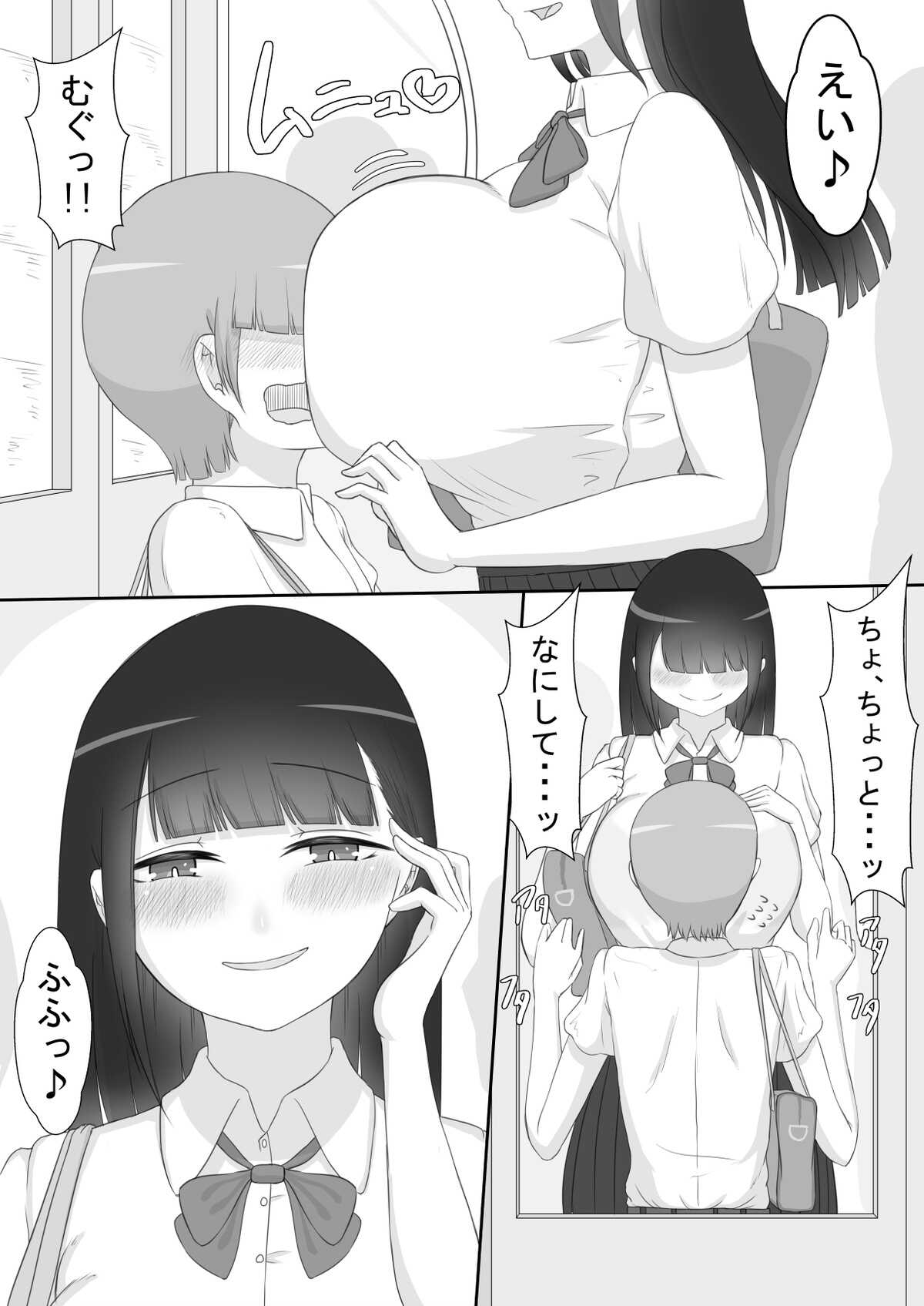 "She is targeted"  -Prologue- page 5 full
