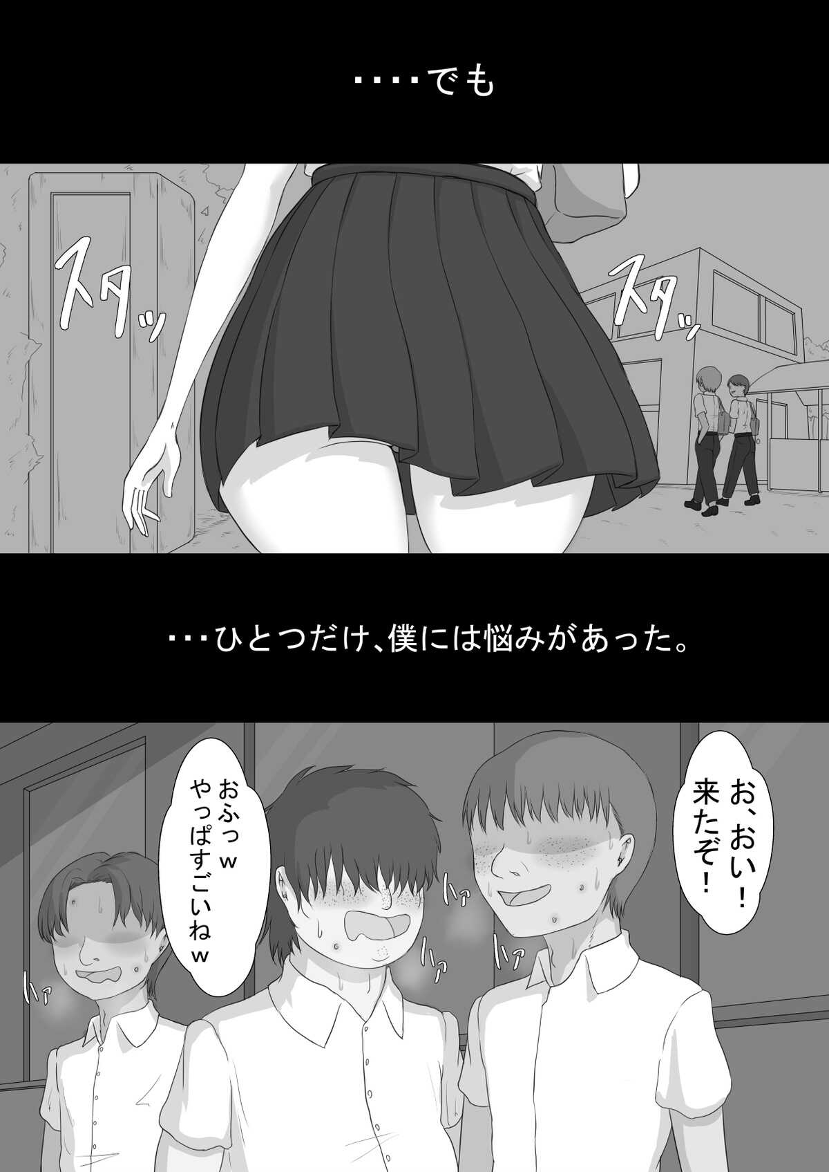 "She is targeted"  -Prologue- page 8 full